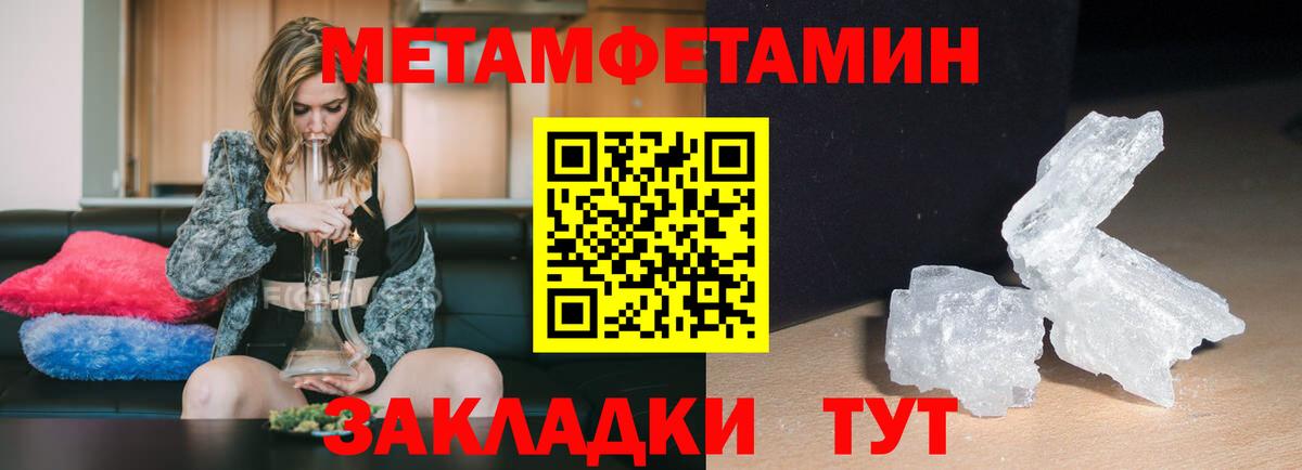 АМФ  АМФ 98%  АМФЕТАМИН  Вход с VPN  Чайковский 