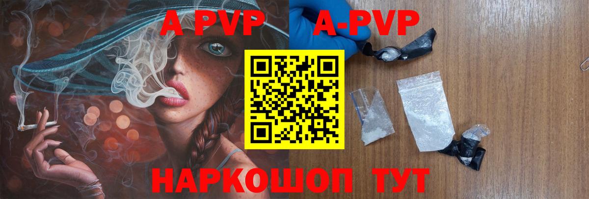 А ПВП VHQ Чайковский