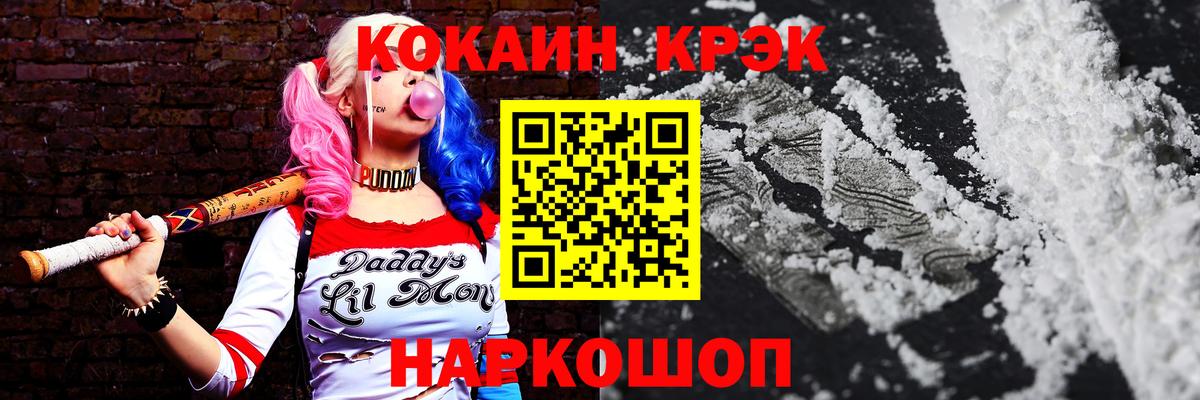 КОКАИН 99% Чайковский