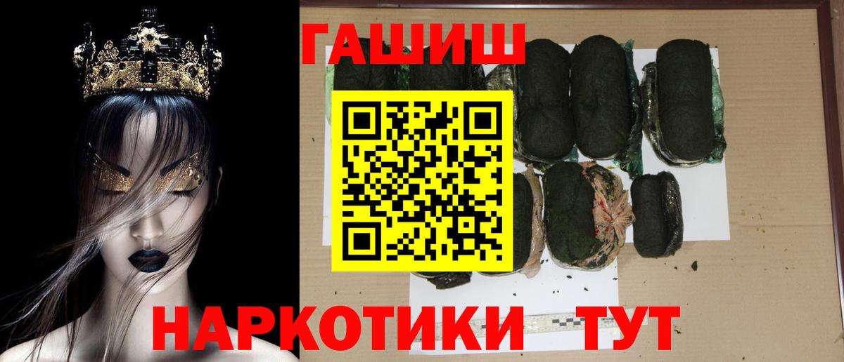 ГАШИШ убойный Чайковский