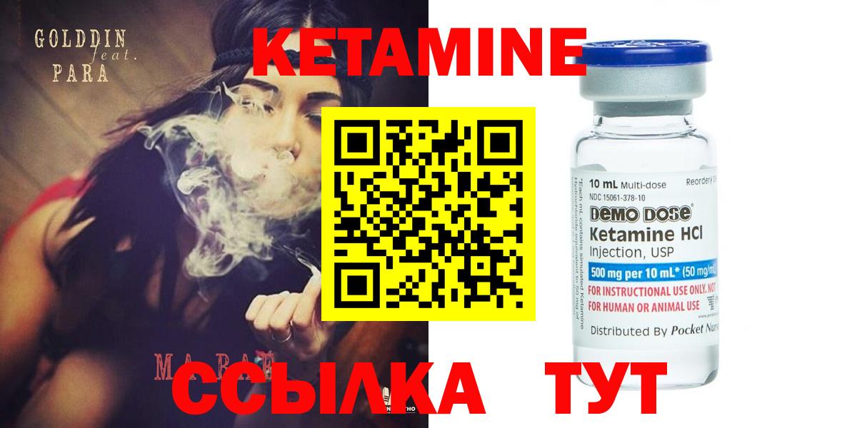 сайты даркнета состав  Вход с VPN  КЕТАМИН ketamine  Чайковский  Кетамин ketamine 