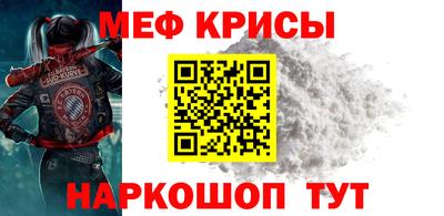 мескалин Нальчик