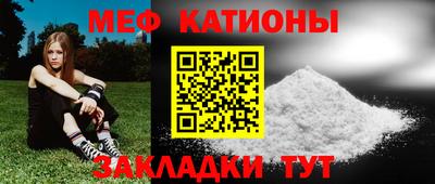 кокаин VHQ Наро-Фоминск