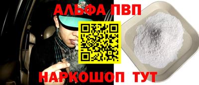 кокаин VHQ Наро-Фоминск
