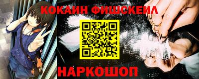 мескалин Нальчик