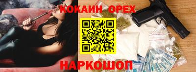 индика Новокубанск