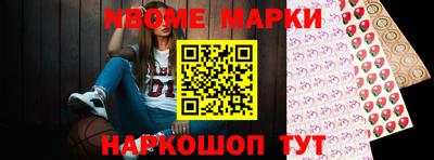 кокаин VHQ Наро-Фоминск