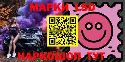 мескалин Нальчик
