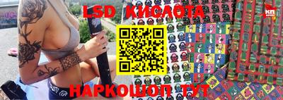 кокаин VHQ Наро-Фоминск