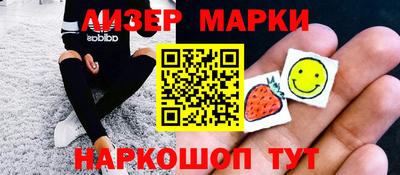 мескалин Нальчик