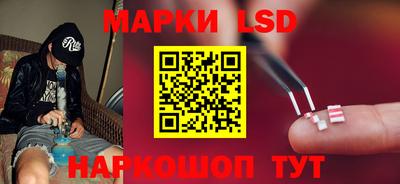 мескалин Нальчик