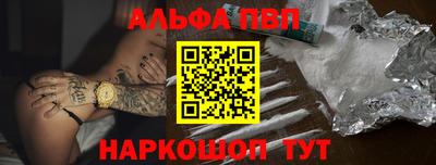 кокаин VHQ Наро-Фоминск