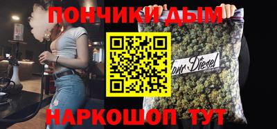 мескалин Нальчик