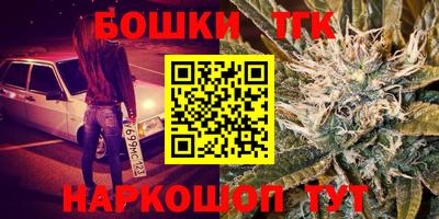мескалин Нальчик