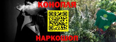 мескалин Нальчик
