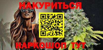 каннабис Нарткала