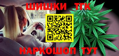каннабис Нарткала