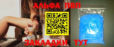 кокаин VHQ Наро-Фоминск