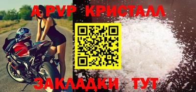 каннабис Нарткала
