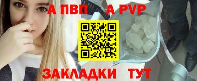 кокаин VHQ Наро-Фоминск
