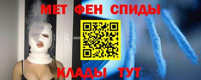 мескалин Нальчик
