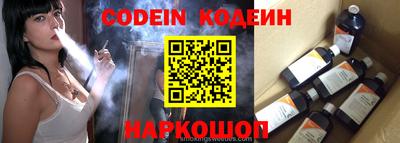 мескалин Нальчик