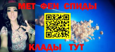 мескалин Нальчик
