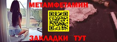 мефедрон мука Новодвинск