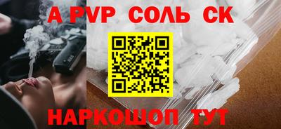 кокаин VHQ Наро-Фоминск