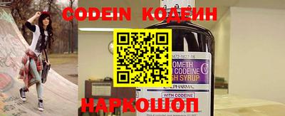 кокаин VHQ Наро-Фоминск