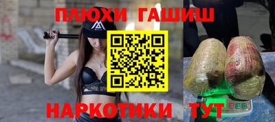 кокаин VHQ Наро-Фоминск
