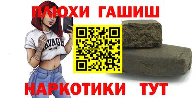 первитин Новозыбков