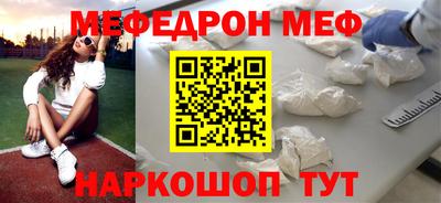 первитин Новозыбков