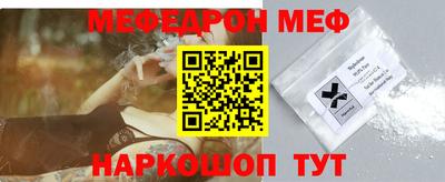 мескалин Нальчик