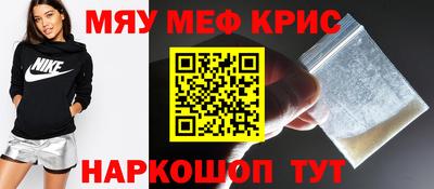 индика Новокубанск