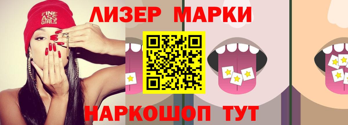 Чайковский  ЛСД экстази ecstasy  ЛСД экстази  ЛСД экстази кислота  Вход с VPN 